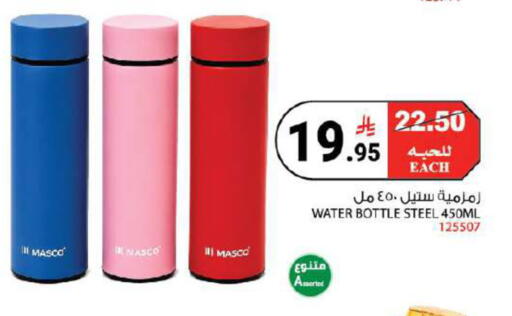 available at هاوس كير in مملكة العربية السعودية, السعودية, سعودية - مكة المكرمة