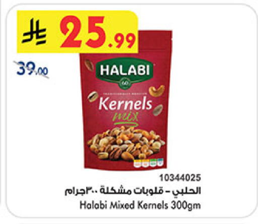 available at بن داود in مملكة العربية السعودية, السعودية, سعودية - المدينة المنورة