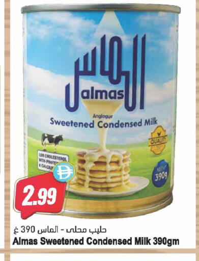 available at Almaya Supermarkets in UAE - Dubai