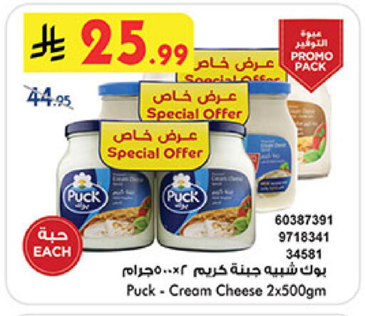 available at Bin Dawood in KSA, Saudi Arabia, Saudi - Khamis Mushait
