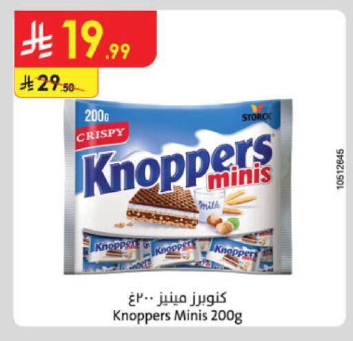 available at Danube in KSA, Saudi Arabia, Saudi - Jeddah