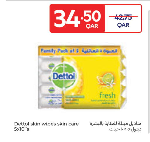 available at Carrefour in Qatar - Al Shamal
