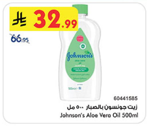 available at بن داود in مملكة العربية السعودية, السعودية, سعودية - المدينة المنورة