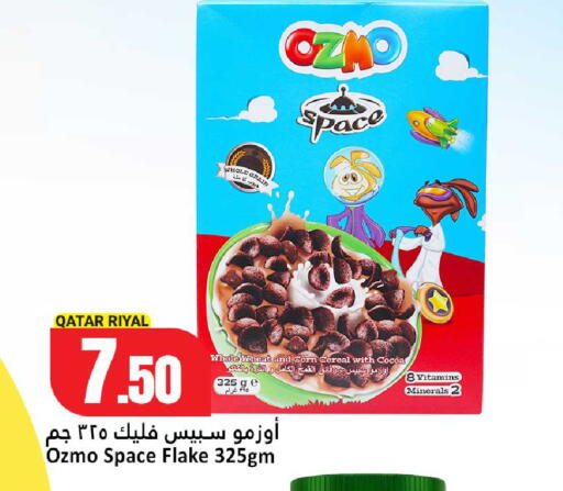 available at Dana Hypermarket in Qatar - Al Rayyan