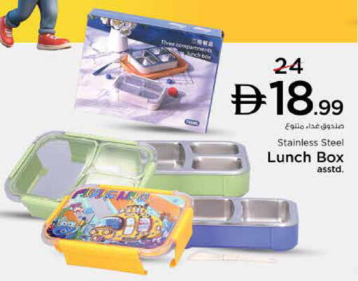available at Nesto Hypermarket in UAE - Dubai