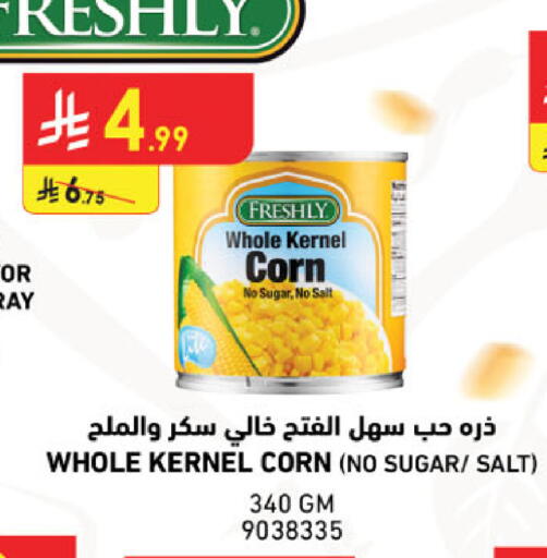 available at Danube in KSA, Saudi Arabia, Saudi - Al-Kharj