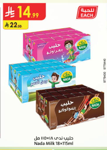 available at Danube in KSA, Saudi Arabia, Saudi - Al-Kharj
