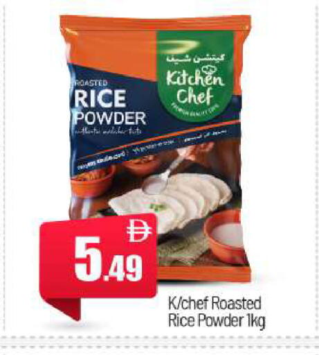 available at بيج مارت in الإمارات العربية المتحدة , الامارات - أبو ظبي