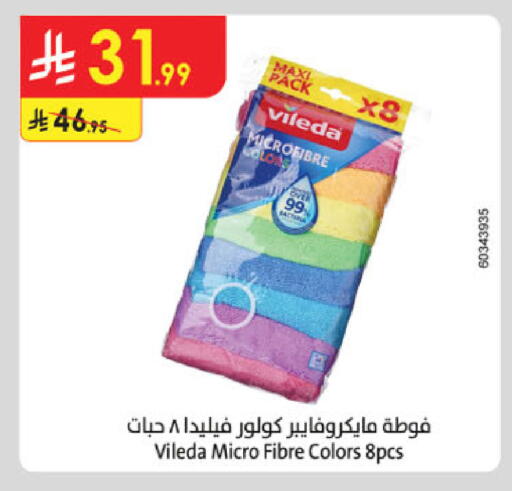 available at Danube in KSA, Saudi Arabia, Saudi - Medina