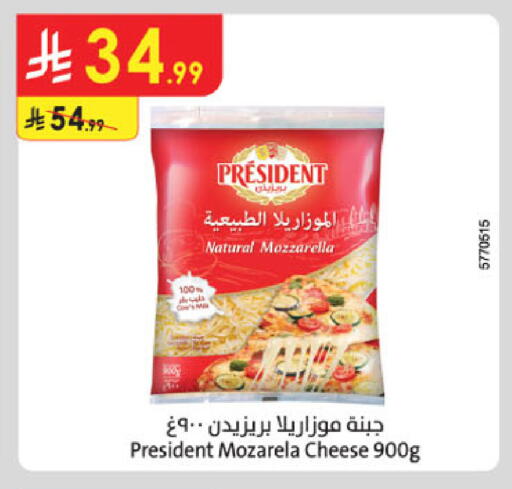 available at الدانوب in مملكة العربية السعودية, السعودية, سعودية - جدة