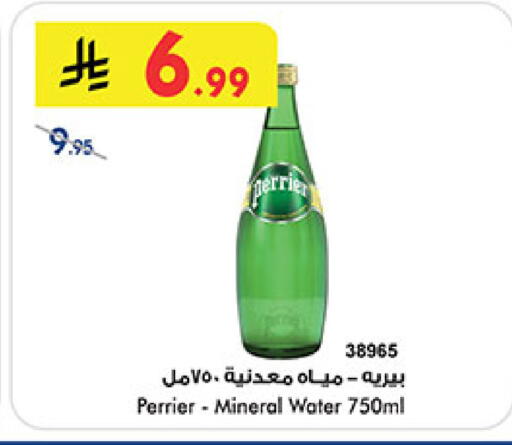 available at بن داود in مملكة العربية السعودية, السعودية, سعودية - المدينة المنورة