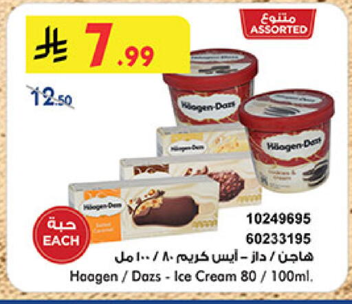 available at بن داود in مملكة العربية السعودية, السعودية, سعودية - المدينة المنورة