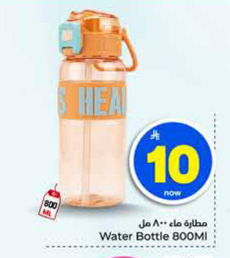 available at Hyper Al Wafa in KSA, Saudi Arabia, Saudi - Jeddah