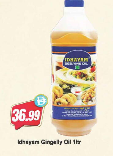 Sesame available at Almaya Supermarkets in UAE - Dubai