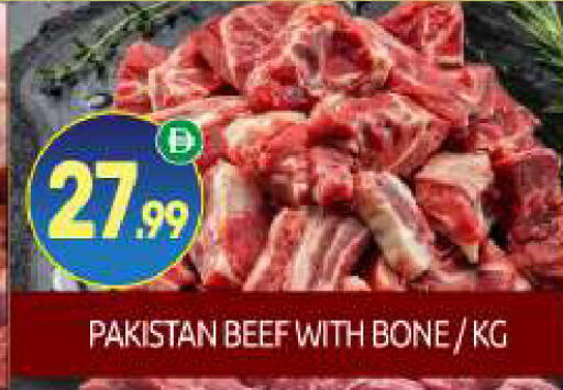 available at BIGmart in UAE - Dubai