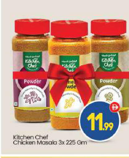 available at بيج مارت in الإمارات العربية المتحدة , الامارات - أبو ظبي
