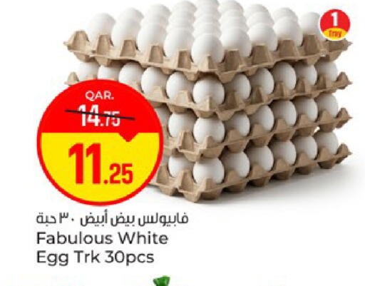 available at باريس هايبرماركت in قطر - الريان