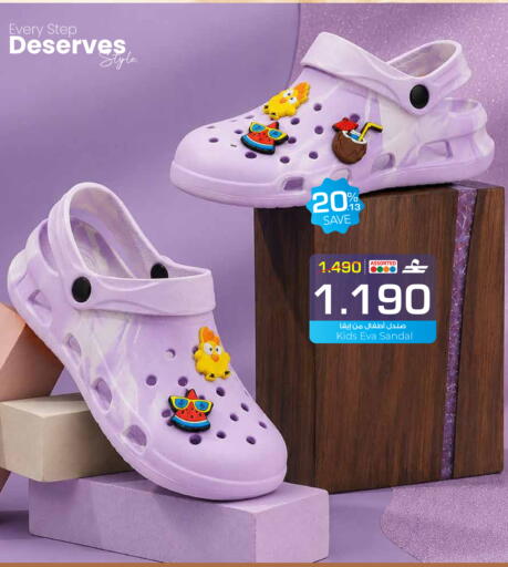 available at MARK & SAVE in Oman - Sohar