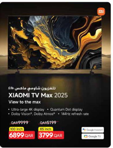 available at Carrefour in Qatar - Doha