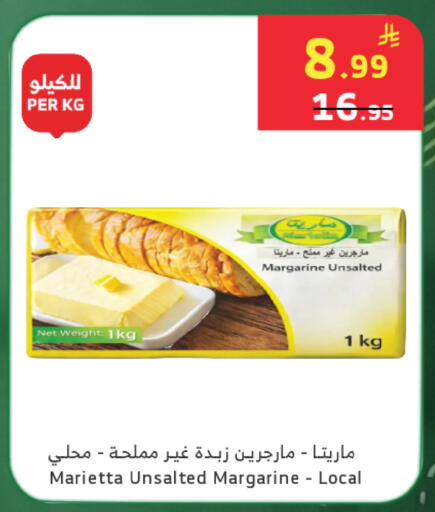 available at الراية in مملكة العربية السعودية, السعودية, سعودية - جدة