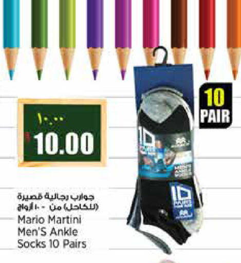 available at New Indian Supermarket in Qatar - Al Rayyan
