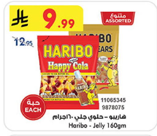 available at بن داود in مملكة العربية السعودية, السعودية, سعودية - المدينة المنورة