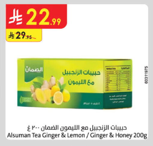 Lemon Ginger available at Danube in KSA, Saudi Arabia, Saudi - Tabuk