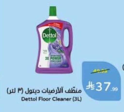 available at Hyper Panda in KSA, Saudi Arabia, Saudi - Al Khobar