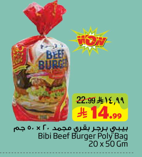 available at ليان هايبر in مملكة العربية السعودية, السعودية, سعودية - الخبر‎