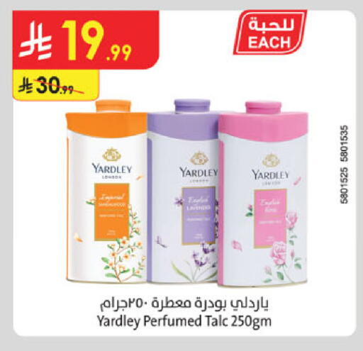 available at Danube in KSA, Saudi Arabia, Saudi - Al-Kharj