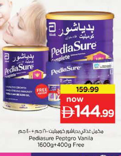 available at Nesto Hypermarket in UAE - Ras al Khaimah