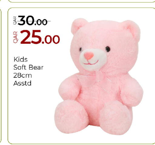 available at G MAX Hypermarket in Qatar - Al Rayyan