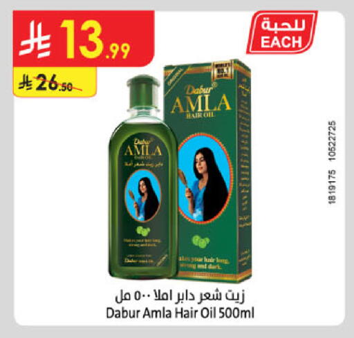 available at الدانوب in مملكة العربية السعودية, السعودية, سعودية - خميس مشيط