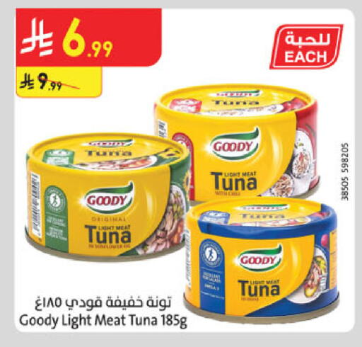 available at الدانوب in مملكة العربية السعودية, السعودية, سعودية - المدينة المنورة
