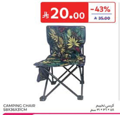 available at Carrefour in KSA, Saudi Arabia, Saudi - Riyadh