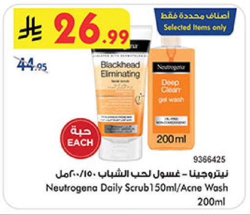 available at بن داود in مملكة العربية السعودية, السعودية, سعودية - المدينة المنورة