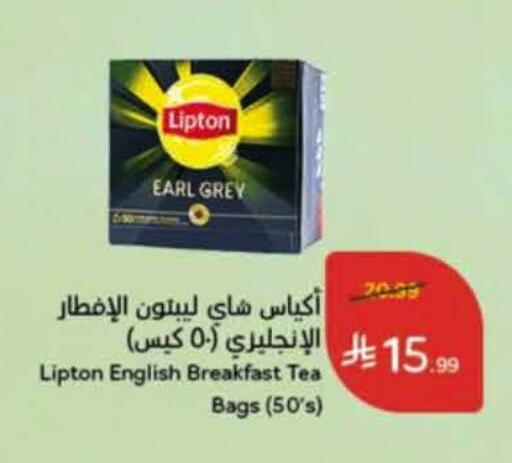 available at Hyper Panda in KSA, Saudi Arabia, Saudi - Al Khobar