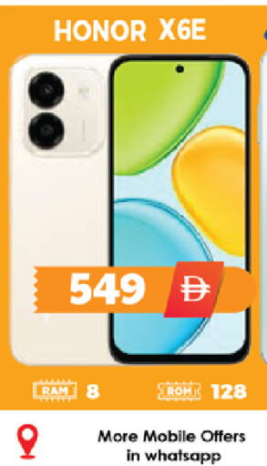 available at EXPRESS AL MADEENA HYPERMARKET LLC in UAE - Abu Dhabi