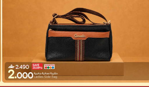 available at مارك & سايف in عُمان - صُحار‎