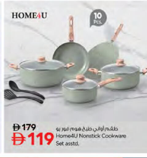 available at نستو هايبرماركت in الإمارات العربية المتحدة , الامارات - دبي