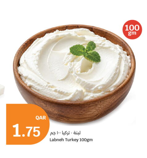 available at City Hypermarket in Qatar - Al Rayyan