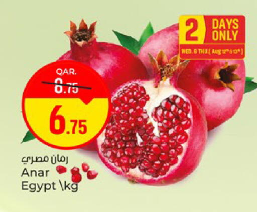 from Egypt available at Paris Hypermarket in Qatar - Doha