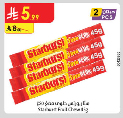 available at الدانوب in مملكة العربية السعودية, السعودية, سعودية - خميس مشيط