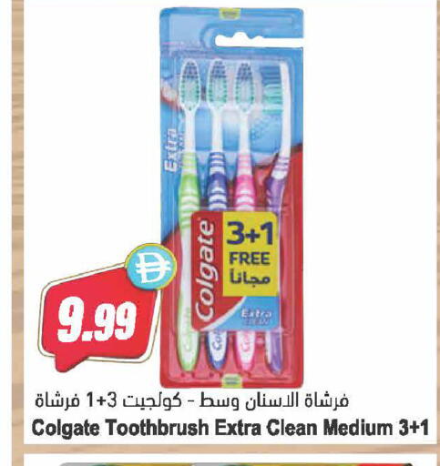 available at Almaya Supermarkets in UAE - Dubai
