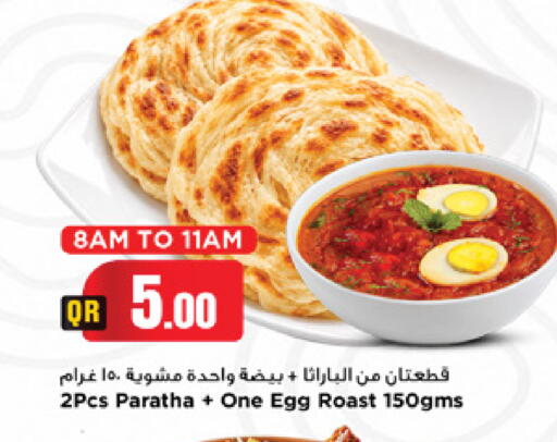 available at Marza Hypermarket in Qatar - Doha