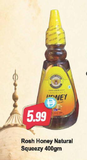 available at Almaya Supermarkets in UAE - Dubai
