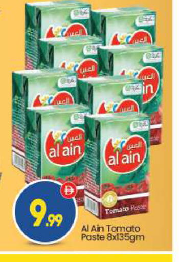 Tomato available at بيج مارت in الإمارات العربية المتحدة , الامارات - أبو ظبي
