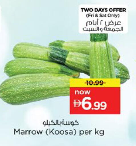 Marrow available at نستو هايبرماركت in الإمارات العربية المتحدة , الامارات - دبي