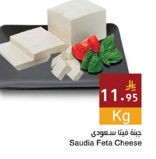 available at Hala Markets in KSA, Saudi Arabia, Saudi - Jeddah
