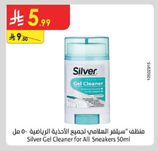 available at Danube in KSA, Saudi Arabia, Saudi - Al Khobar